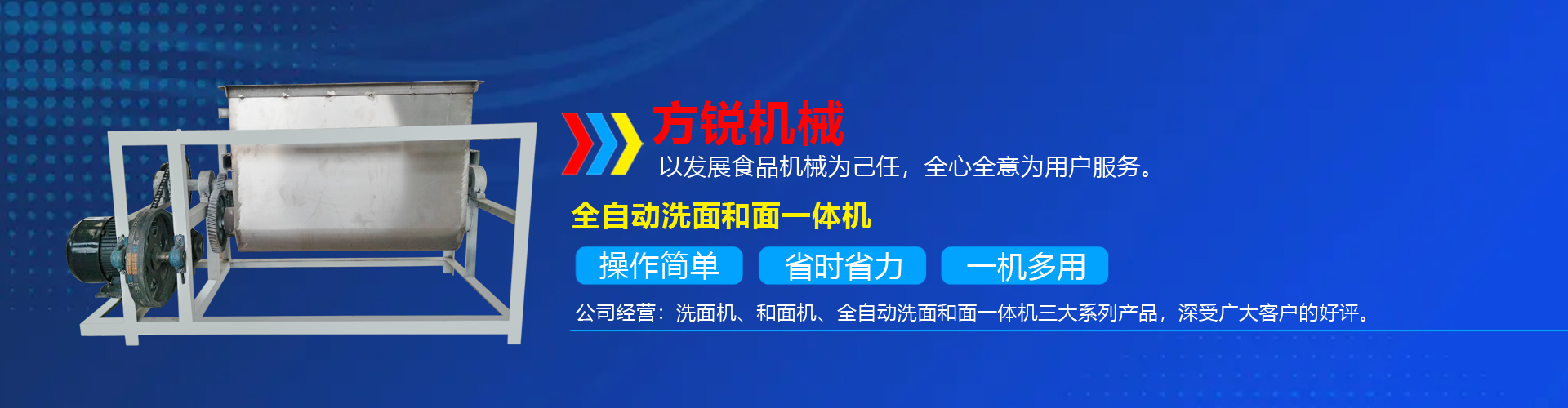 加工產(chǎn)品banner