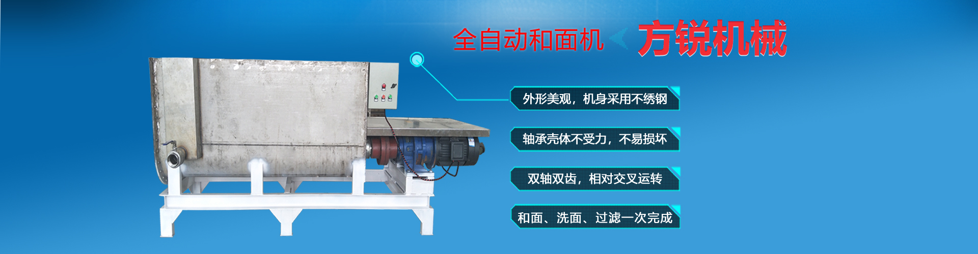 加工工藝方法banner